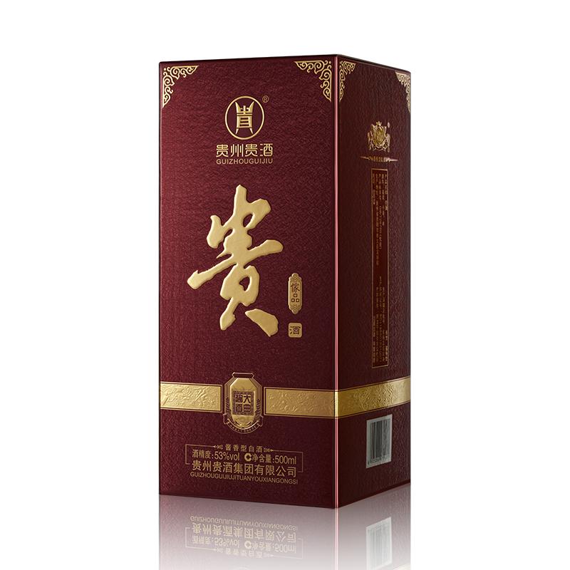 大田舍·(中国游)官方网站