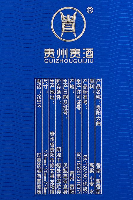 大田舍·(中国游)官方网站