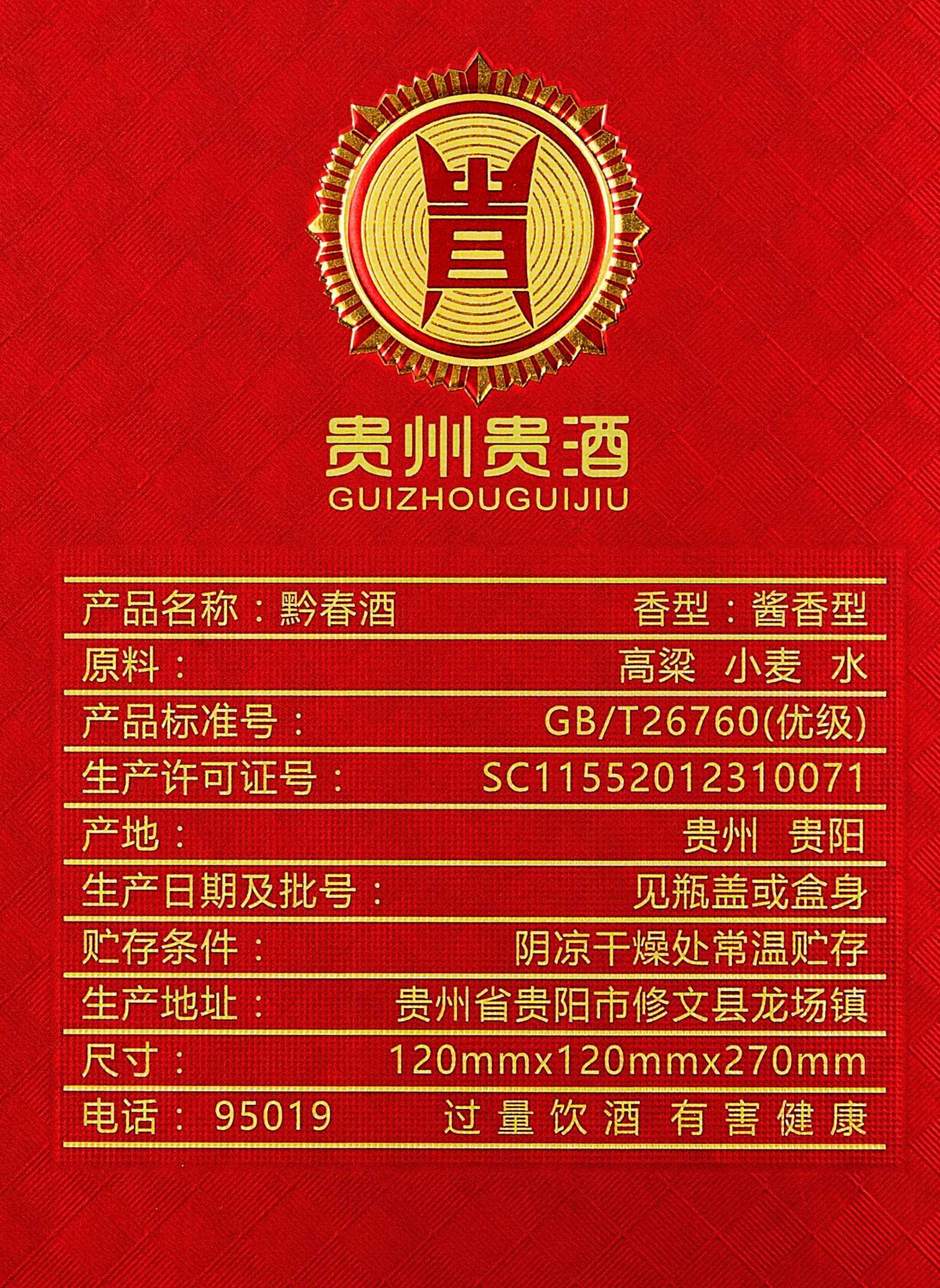 大田舍·(中国游)官方网站