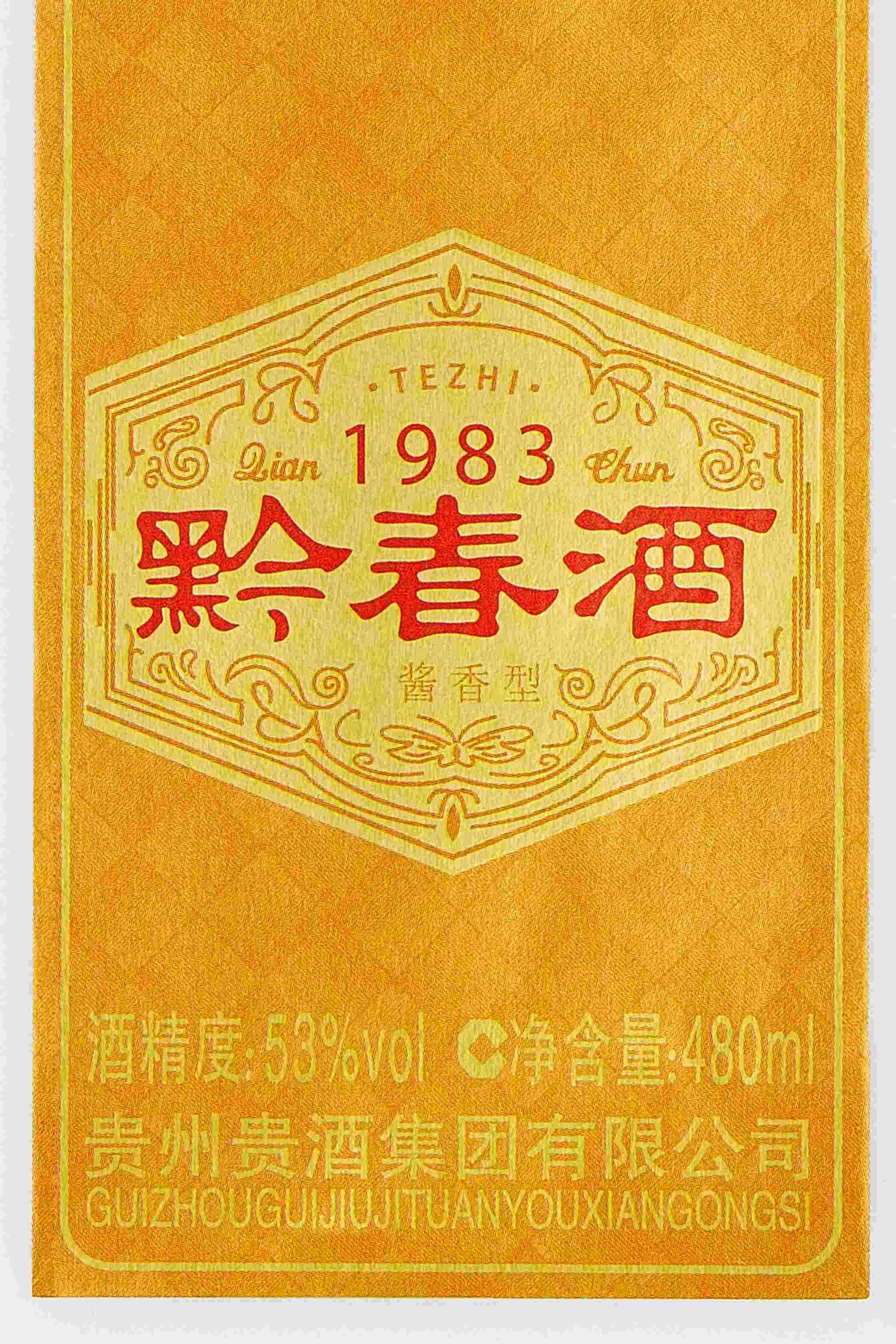 大田舍·(中国游)官方网站