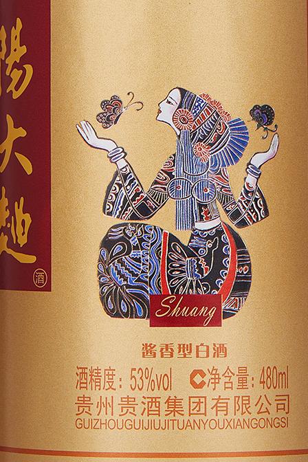 大田舍·(中国游)官方网站