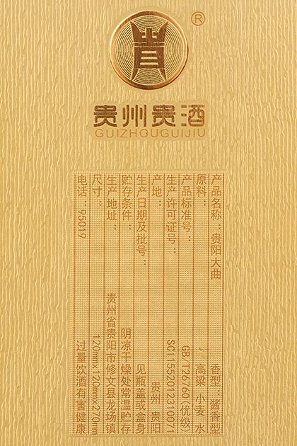 大田舍·(中国游)官方网站