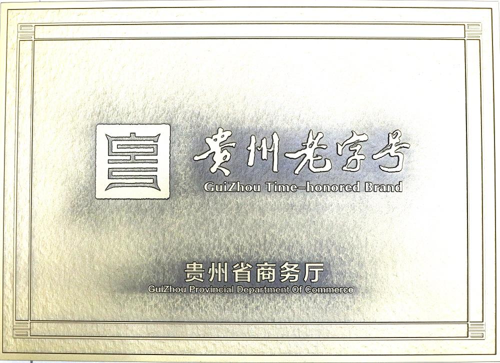 大田舍·(中国游)官方网站
