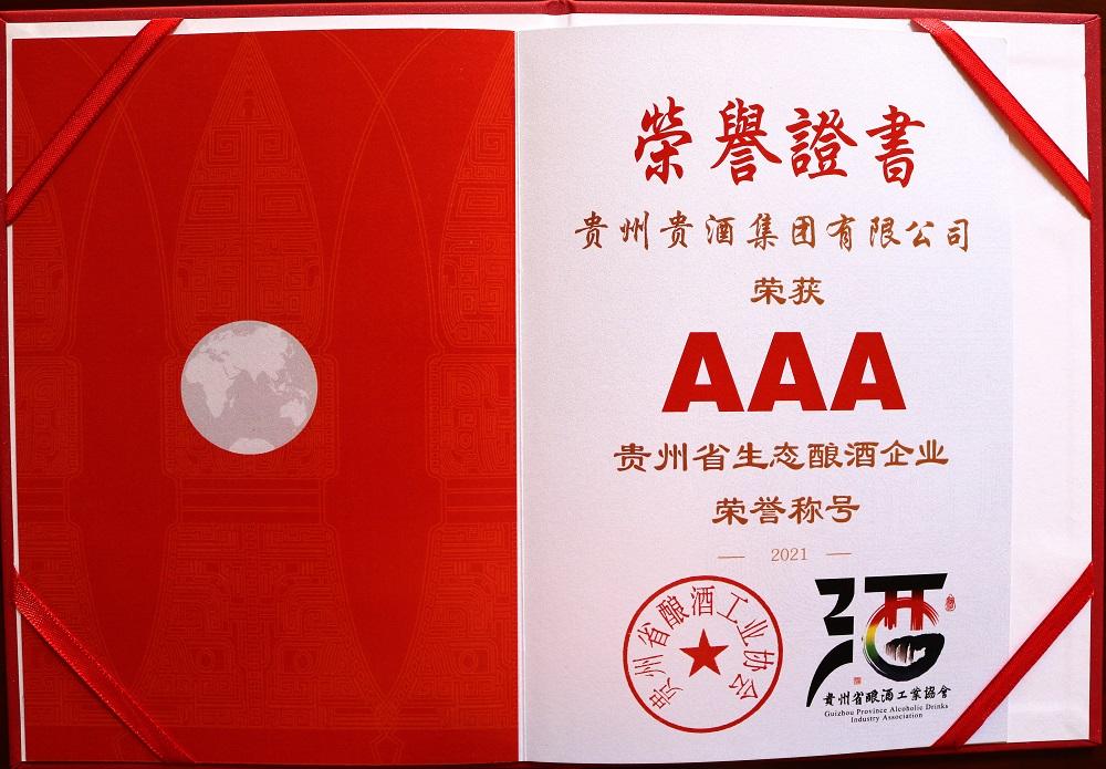 大田舍·(中国游)官方网站