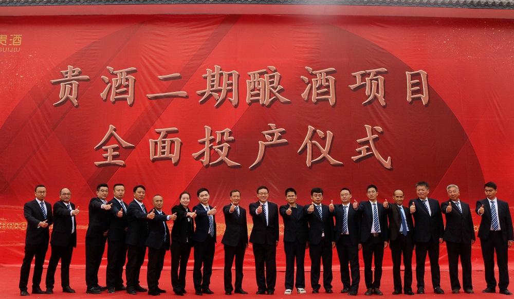 大田舍·(中国游)官方网站