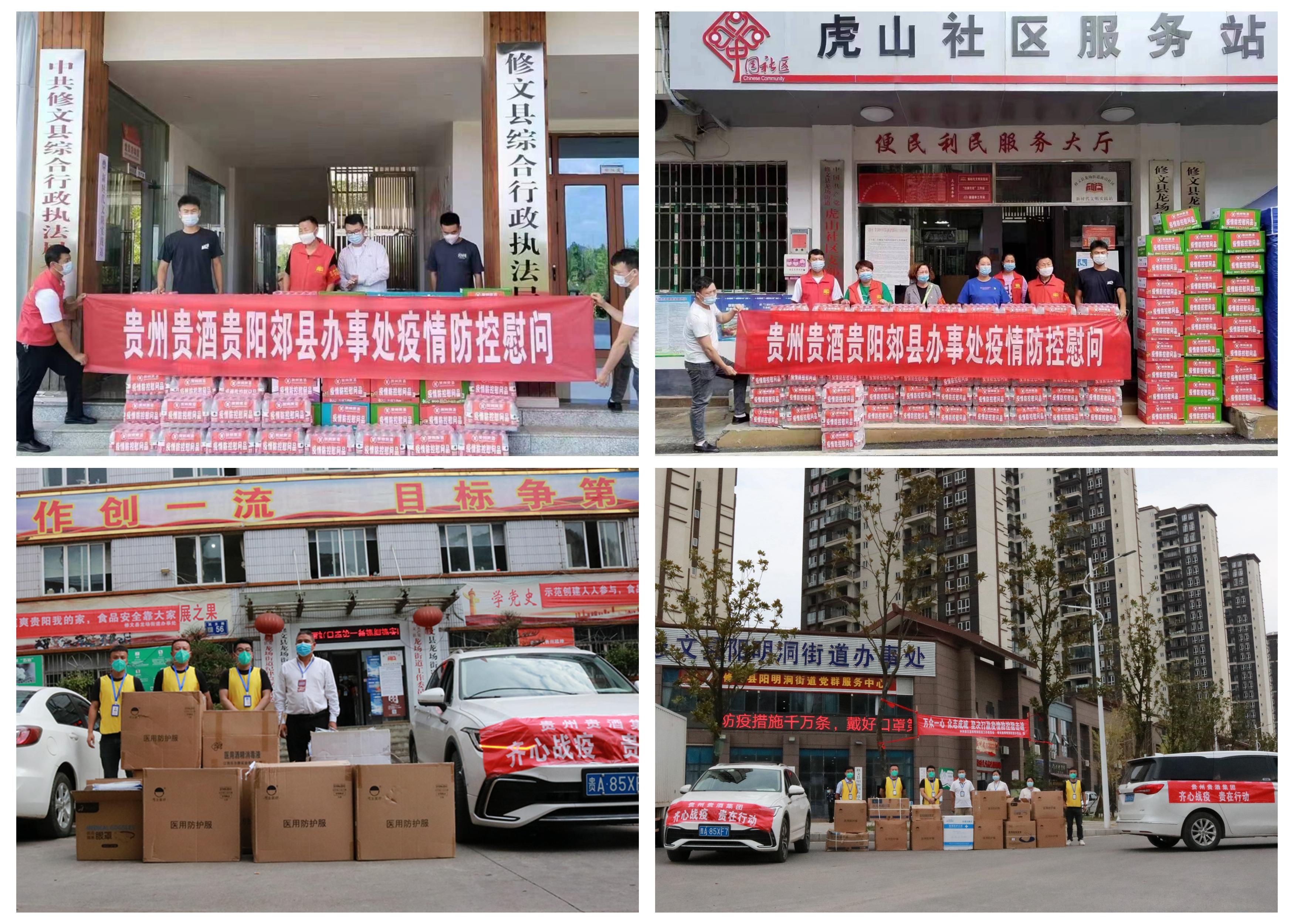 大田舍·(中国游)官方网站