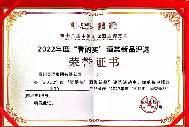 202307064489