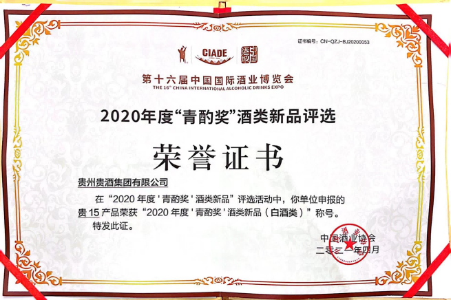 202307066706
