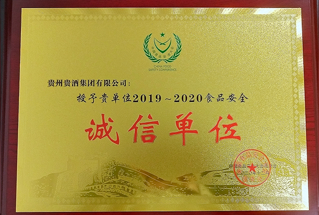 202310145348