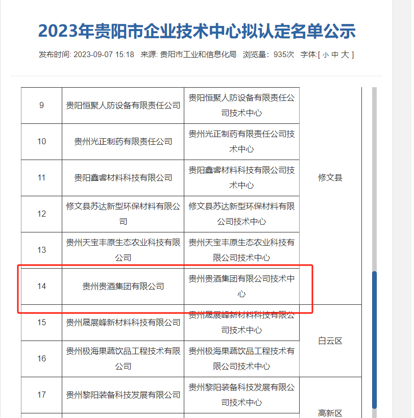 大田舍·(中国游)官方网站