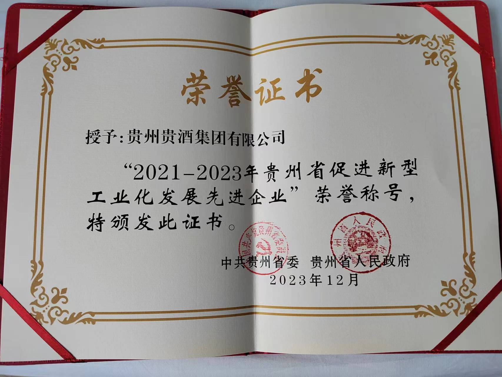 大田舍·(中国游)官方网站