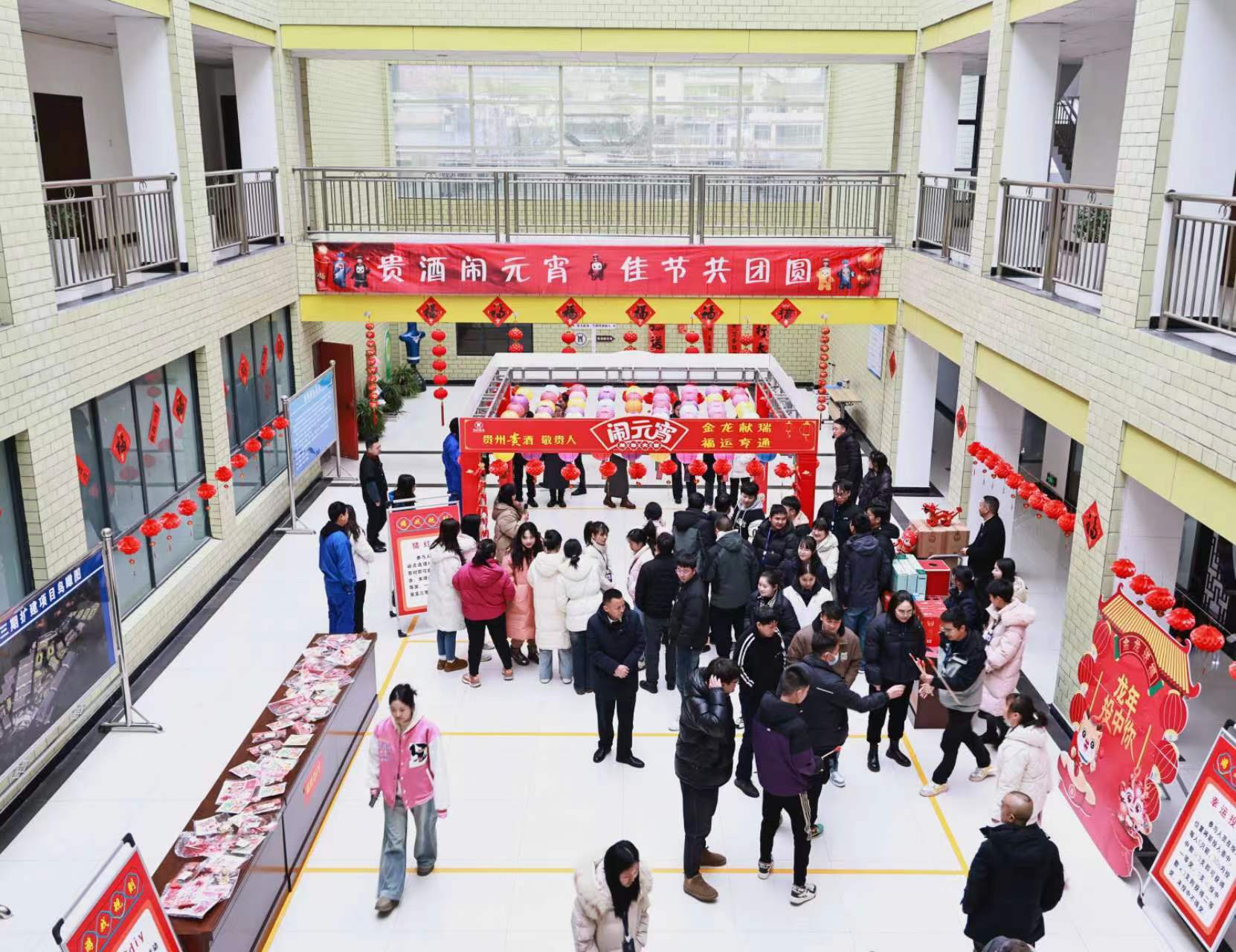大田舍·(中国游)官方网站