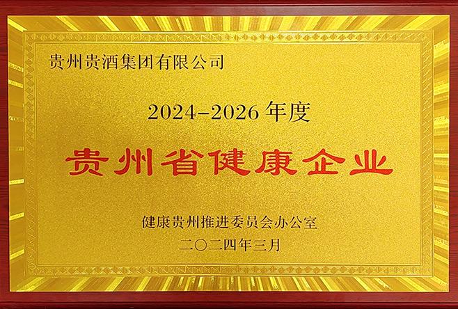 202405109364