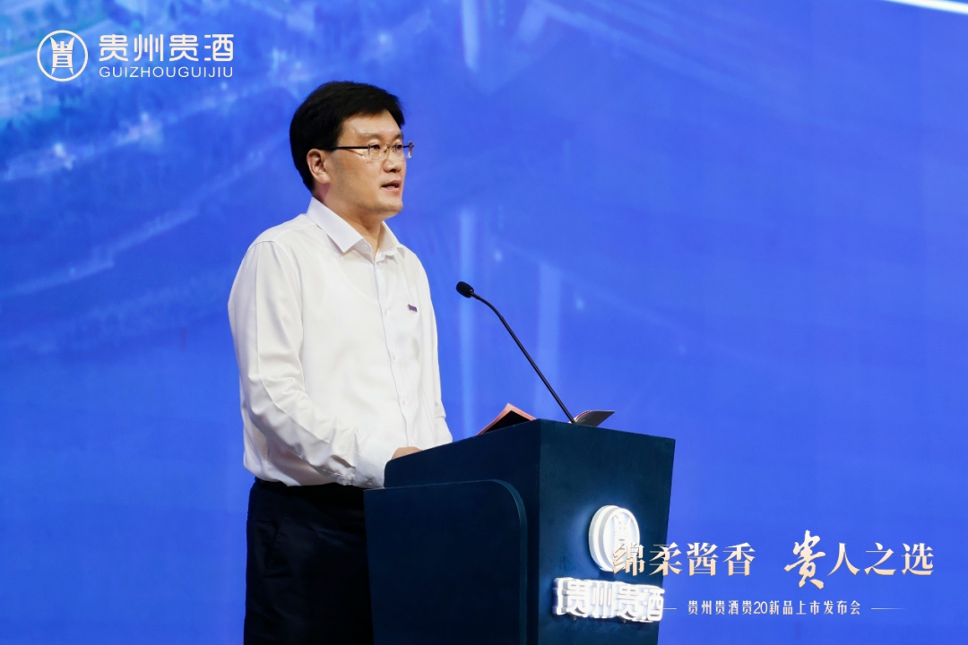 贵20新品上市，，贵州大庄家开启 “绵柔酱香”新时期！！！3.png