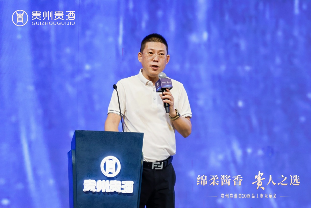 贵20新品上市，，贵州大庄家开启 “绵柔酱香”新时期！！！9.png