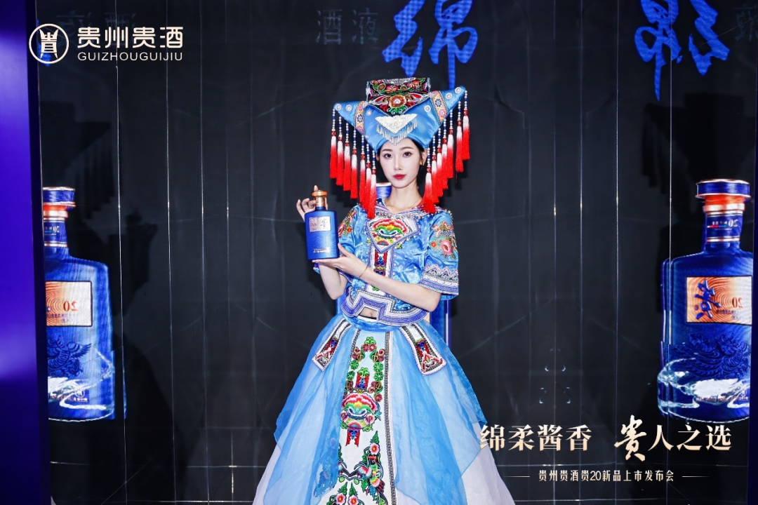 贵20新品上市，，贵州大庄家开启 “绵柔酱香”新时期！！！7.png