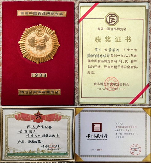 2.小坛藏，，大家酿，，“大庄家世家”登陆央视，，开启“多彩大庄家”新篇章！.jpg