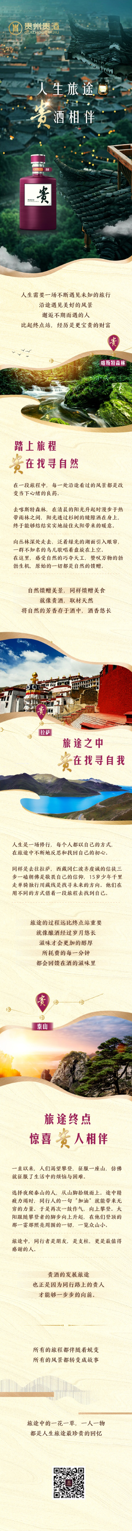 人生旅途 大庄家相伴.jpg